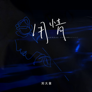 一群女同学蹂躏我jiji的小说
