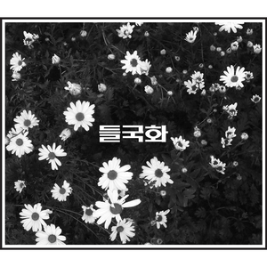 一群女同学蹂躏我jiji的小说
